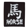 Year of the Horse patch