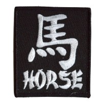 Year of the Horse