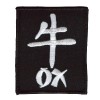 Year of the Ox patch