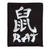 Year of the Rat patch