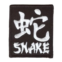 Year of the Snake