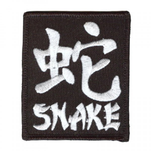 Year of the Snake