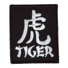 Year of the Tiger patch