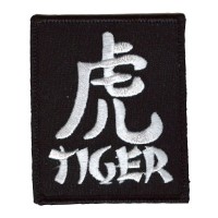 Year of the Tiger